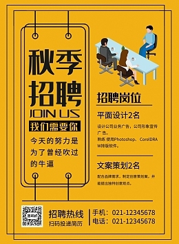 多图排版模板在线制作 平面设计与广告制作的利器