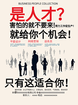 解锁灵感 创意广告牌模板的在线设计与制作指南