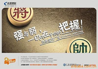 专业打造视觉盛宴 参展海报设计与喷绘制作一体化服务