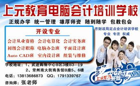广告设计与制作培训 从入门到精通的必修之路
