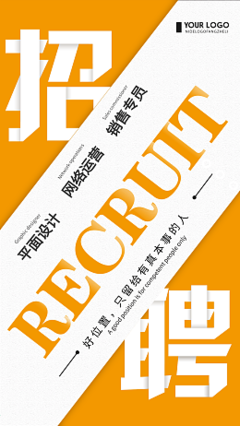 企业横向广告图企业横向广告图模板在线制作